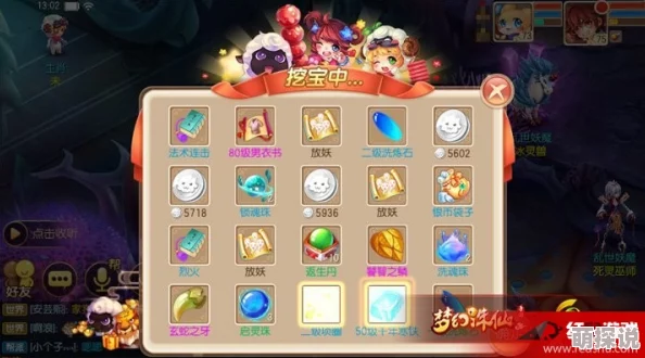 梦幻诛仙手游最新热门赚钱攻略：深度解析生活技能盈利法