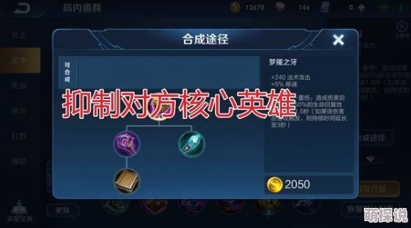 2024最新热门!超高机动性王者荣耀诸葛亮绝技连招推荐 2024最新热门!超高机动性王者荣耀诸葛亮绝技连招推荐