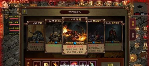 传奇世界手游：勇闯炼狱玩法规则深度解析与攻略