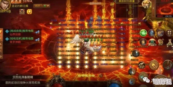 传奇世界手游：勇闯炼狱玩法规则深度解析与攻略