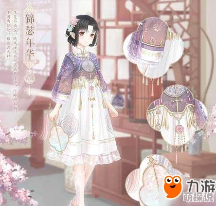 奇迹暖暖辞绣闺套装顶配属性全解析，最新热门部件一网打尽