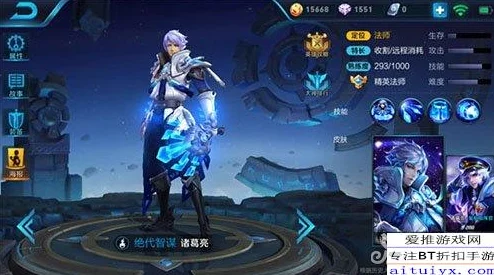 王者荣耀诸葛亮最新热门连招技巧详解：高效连招与实战攻略