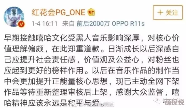 91国在线网友称内容低俗传播不良信息