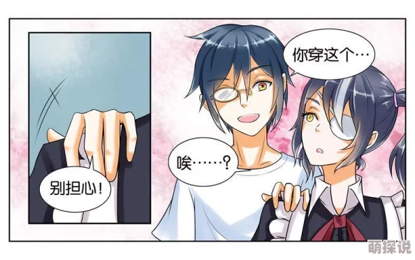 放荡娇喘呻吟的女友佳佳AI绘画教程火爆B站百万up主教你画漫画