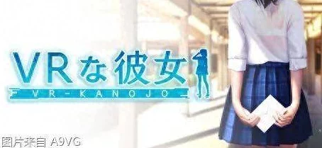 韩国仙女屋19禁韩宝贝2025全新VR体验虚拟偶像恋爱养成限时开放 韩国仙女屋19禁韩宝贝2025全新VR体验虚拟偶像恋爱养成限时开放