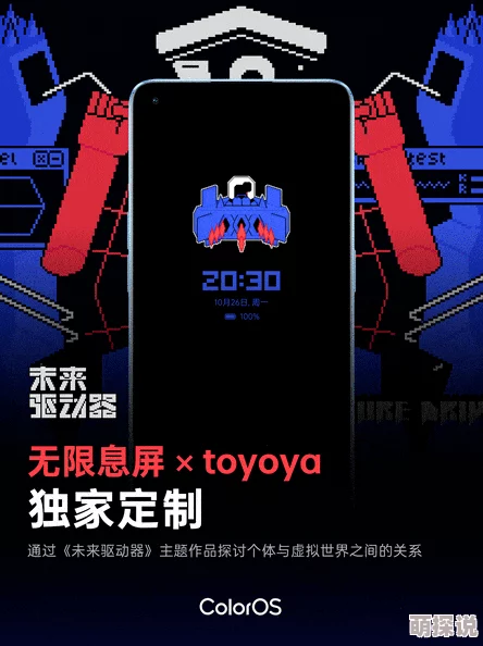 欧美插插网2025潮流趋势预测高级定制AI艺术设计引领时尚