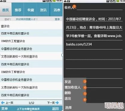 香蕉免费看一区二区三区内容分区或指不同清晰度或剧集分类用户需注意版权及访问风险