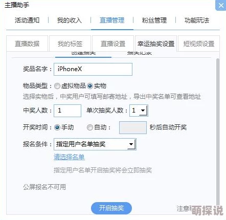 香蕉免费看一区二区三区内容分区或指不同清晰度或剧集分类用户需注意版权及访问风险
