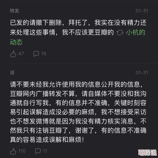 中文字幕亚洲综合久久2涉嫌传播未经授权的成人内容已被举报