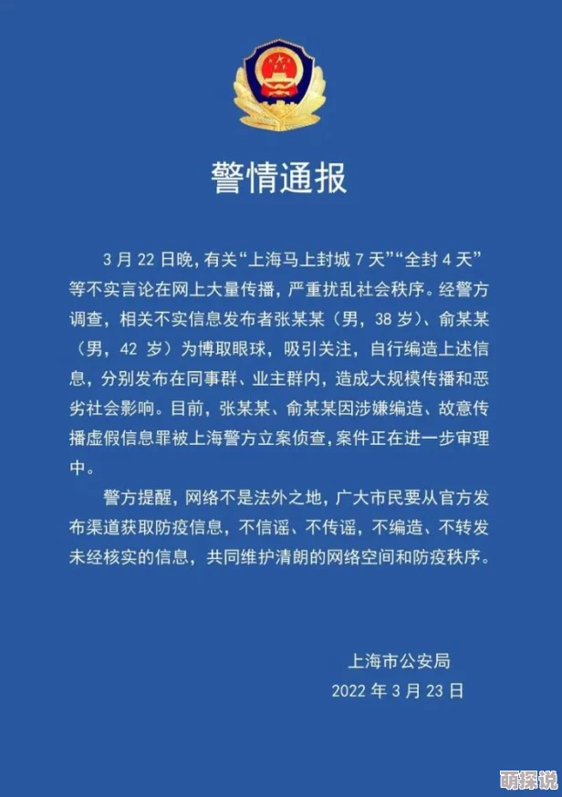 中文字幕亚洲综合久久2涉嫌传播未经授权的成人内容已被举报