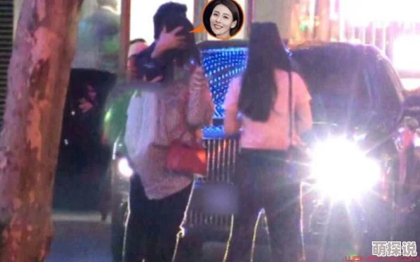 操美眉疑似与神秘男子深夜约会举止亲密