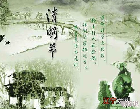 清明节可以理发吗民间说法忌讳但无科学依据现代人多不忌讳 清明节可以理发吗民间说法忌讳但无科学依据现代人多不忌讳