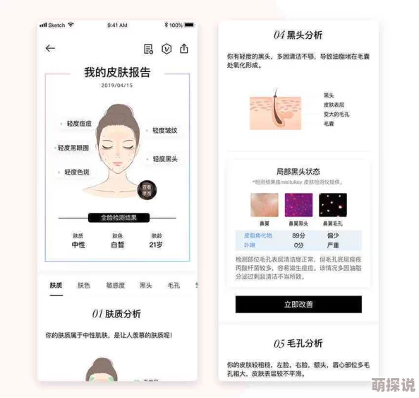 肌肌桶肤肤30分钟软件大全2025全新AI智能推荐个性化定制锻炼计划 肌肌桶肤肤30分钟软件大全2025全新AI智能推荐个性化定制锻炼计划