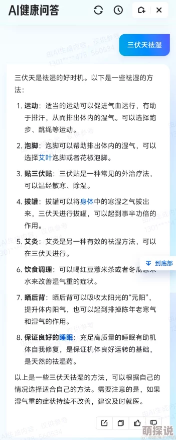 肌肌桶肤肤30分钟软件大全2025全新AI智能推荐个性化定制锻炼计划 肌肌桶肤肤30分钟软件大全2025全新AI智能推荐个性化定制锻炼计划