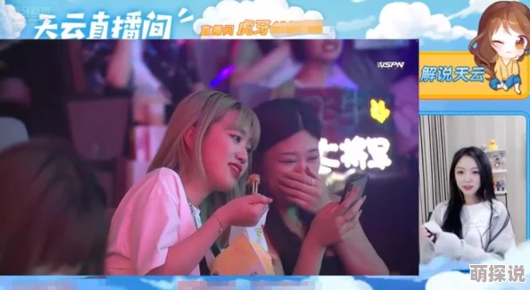 晚上睡不着觉看点害羞的软件2025版沉浸式AI互动体验全新上线 晚上睡不着觉看点害羞的软件2025版沉浸式AI互动体验全新上线