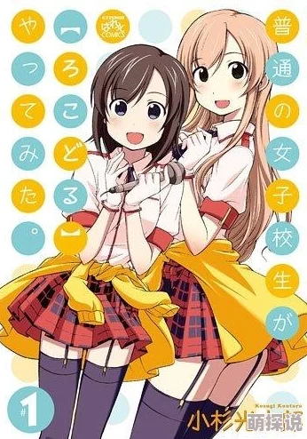 穿着白丝被强行侵犯漫画2025元宇宙AI绘画虚拟偶像崛起引发创作热潮