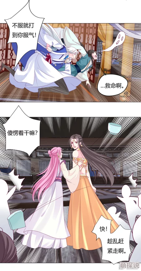 穿着白丝被强行侵犯漫画2025元宇宙AI绘画虚拟偶像崛起引发创作热潮