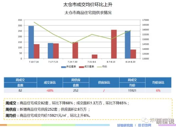 粉色苏州晶体元件有限公司2025新品发布引领光电智联新时代