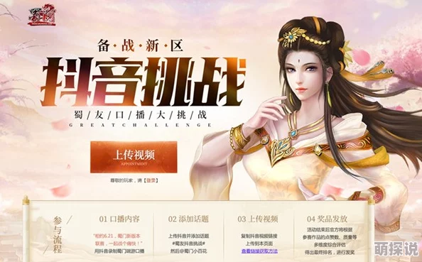 美女搞黄色AIGC绘画技术创作挑战赛火爆开启