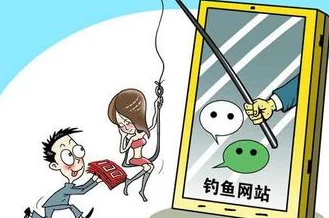 警惕新型网络诈骗黄色收费网站暗藏钓鱼链接