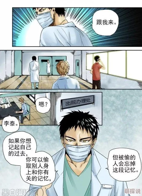エロ同人内容可能包含成人或性暗示情节请谨慎选择