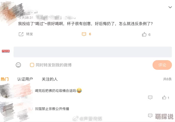 97视频福利据传平台曾因内容尺度问题短暂下架后又重新上线引发网友热议