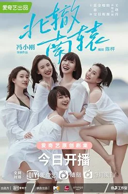 精品国产免费观看2025全新高清大片震撼来袭