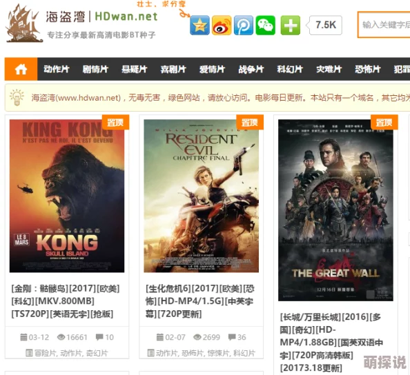 欧美精品一区p19高清资源持续更新每日新增数百部影片