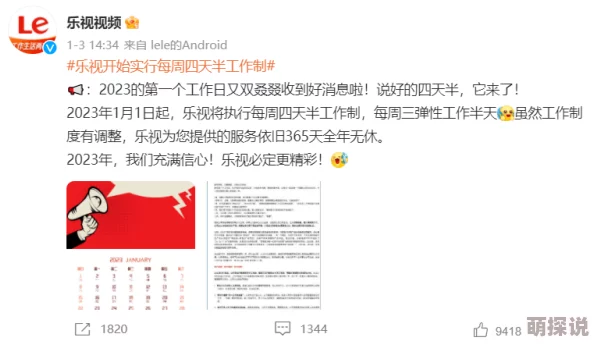 99精品视频再视在线观看平台内容审核机制及用户体验调查报告 99精品视频再视在线观看平台内容审核机制及用户体验调查报告