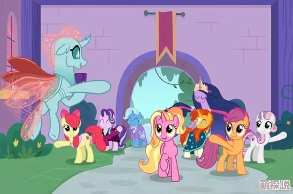 小马宝莉第九季普通话完整版免费画质模糊音轨不同步资源难找可能侵权