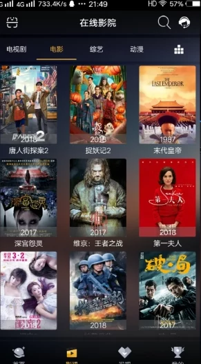 最近免费中文字幕完整视频电影画质不错资源丰富就是广告有点多