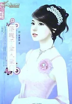 迷情逆恋豪门千金失忆爱上落魄画家开启追爱之旅 迷情逆恋豪门千金失忆爱上落魄画家开启追爱之旅