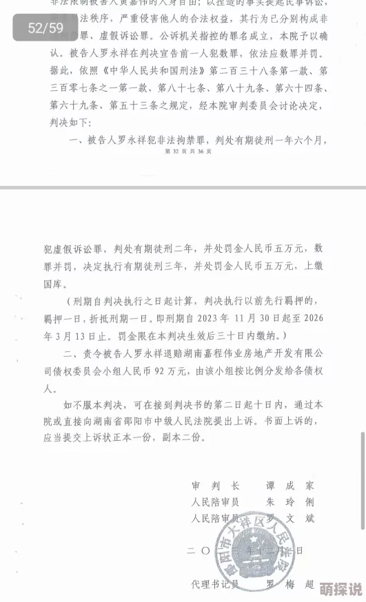 免费人成黄页在线观看69涉嫌传播非法色情内容已被举报至相关部门 免费人成黄页在线观看69涉嫌传播非法色情内容已被举报至相关部门