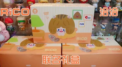 男生和女生一起差生文具盲盒交换大会火爆2025开学季 男生和女生一起差生文具盲盒交换大会火爆2025开学季