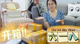 男生和女生一起差生文具盲盒交换大会火爆2025开学季 男生和女生一起差生文具盲盒交换大会火爆2025开学季