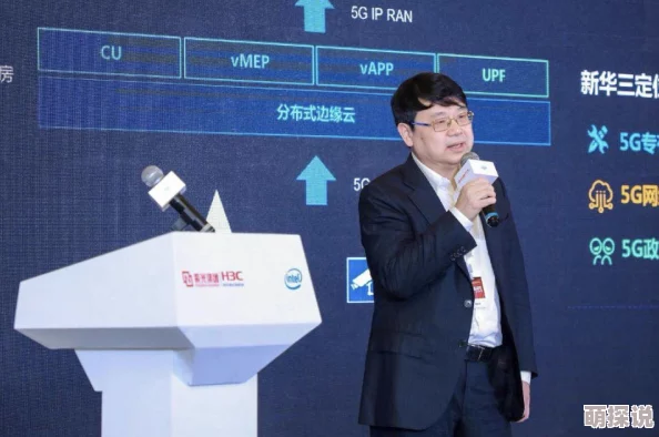 宿舍H3C陆岩陈述2025元宇宙宿舍混合现实学习新体验