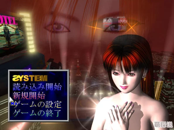 羞耻游戏(高h)探索权力欲望与道德边界的情感纠葛 羞耻游戏(高h)探索权力欲望与道德边界的情感纠葛