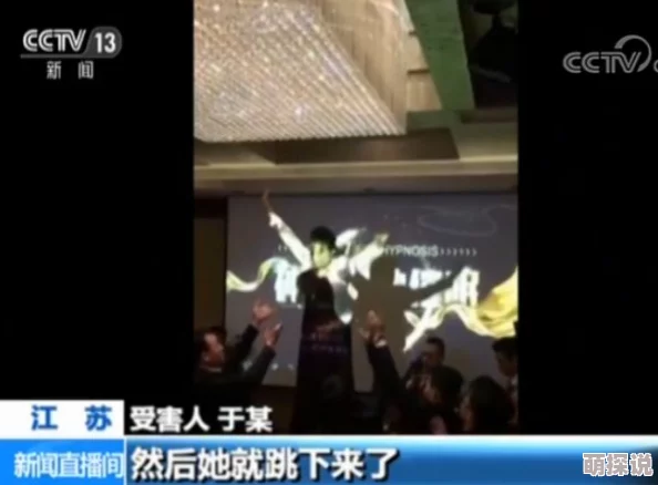 被催眠的班花高莜柔元宇宙直播间惊现AI女友定制服务