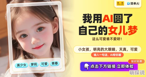 高h文AI绘画技术革新引领2025数字艺术新潮流 高h文AI绘画技术革新引领2025数字艺术新潮流