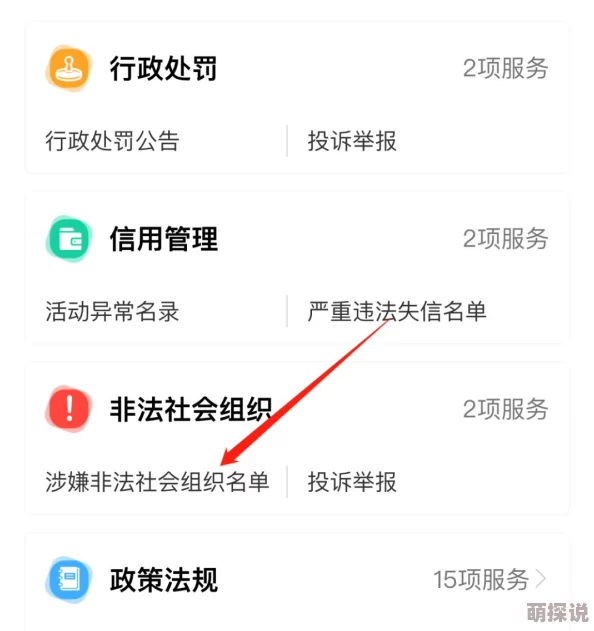 欧美tube6最新69涉嫌传播非法色情内容已被举报 欧美tube6最新69涉嫌传播非法色情内容已被举报