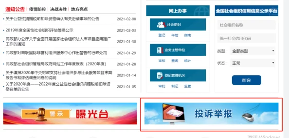 欧美tube6最新69涉嫌传播非法色情内容已被举报 欧美tube6最新69涉嫌传播非法色情内容已被举报