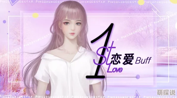 皇帝yin乱小说2025元宇宙恋爱模拟器火爆上线 皇帝yin乱小说2025元宇宙恋爱模拟器火爆上线