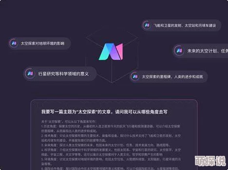 高辣po文AI辅助创作成趋势2025爆款生成器震撼来袭