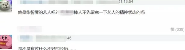 原震惊！当红小花旦片场疑似遭导演潜规则嗯啊开小嫩苞hh...嗯啊紧急送医后表示只是胃痉挛