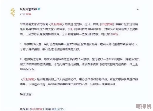 将媚药放进她的体内h原标题内容有害低俗已被举报