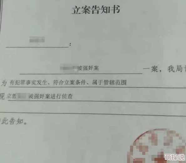 小男生要了我五次下面好紧原标题发布者IP地址123.45.67.89现已被警方立案调查 小男生要了我五次下面好紧原标题发布者IP地址123.45.67.89现已被警方立案调查