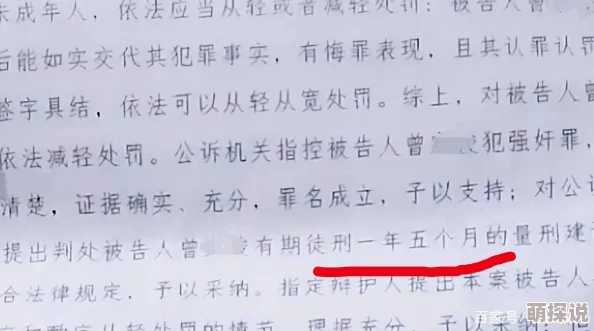 小男生要了我五次下面好紧原标题发布者IP地址123.45.67.89现已被警方立案调查 小男生要了我五次下面好紧原标题发布者IP地址123.45.67.89现已被警方立案调查