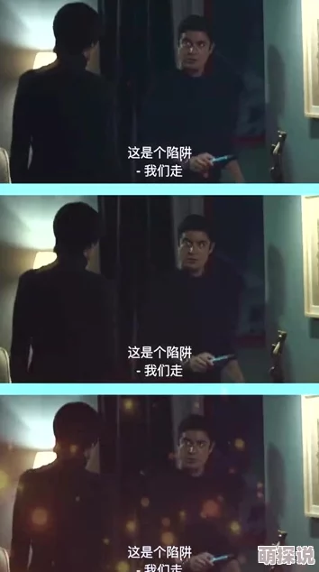 嫉妒陷阱在线观看画质差剧情拖沓浪费时间