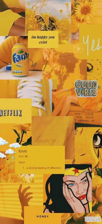 国产黄色网页2025最新鲜艳壁纸素材分享