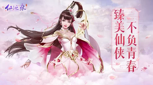 尘缘之解离诀电视剧宿命羁绊与自我救赎的仙侠虐恋之旅